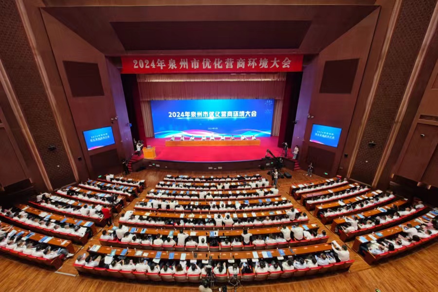 福建泉州：優化營商環境七「鏈」領跑全省