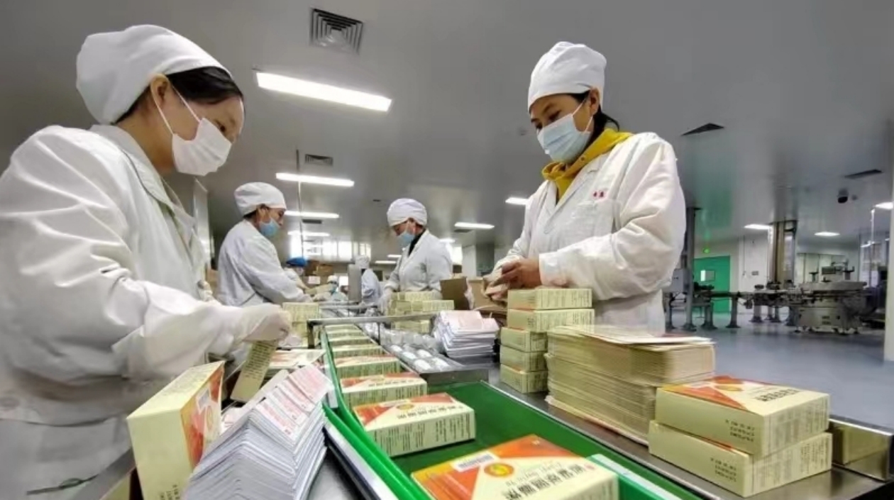 新疆維吾爾自治區藥品工業協會深化產學研融合拓展國際合作交流