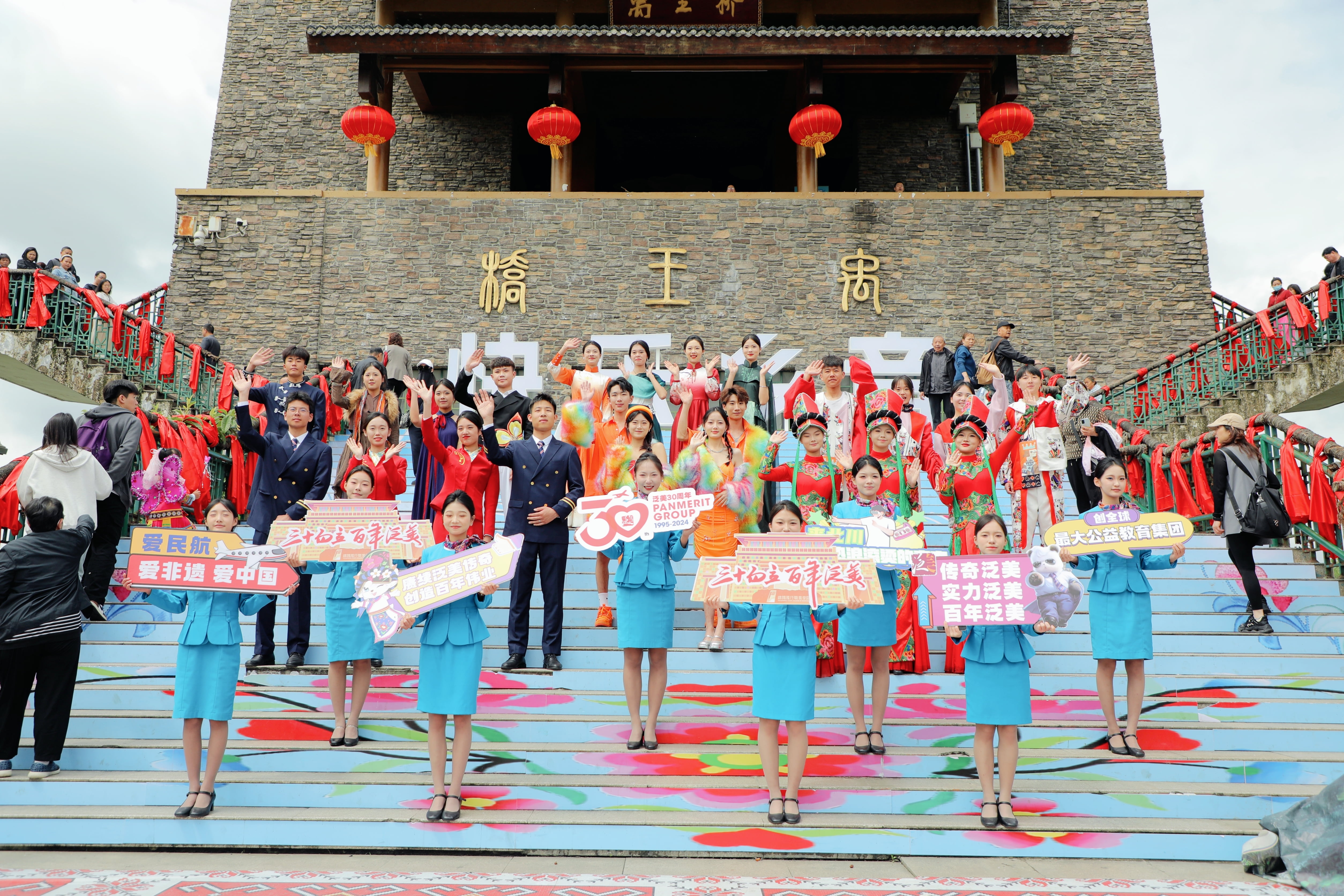 有片│砥礪前行 四川綿飛時尚快閃獻禮三十周年慶