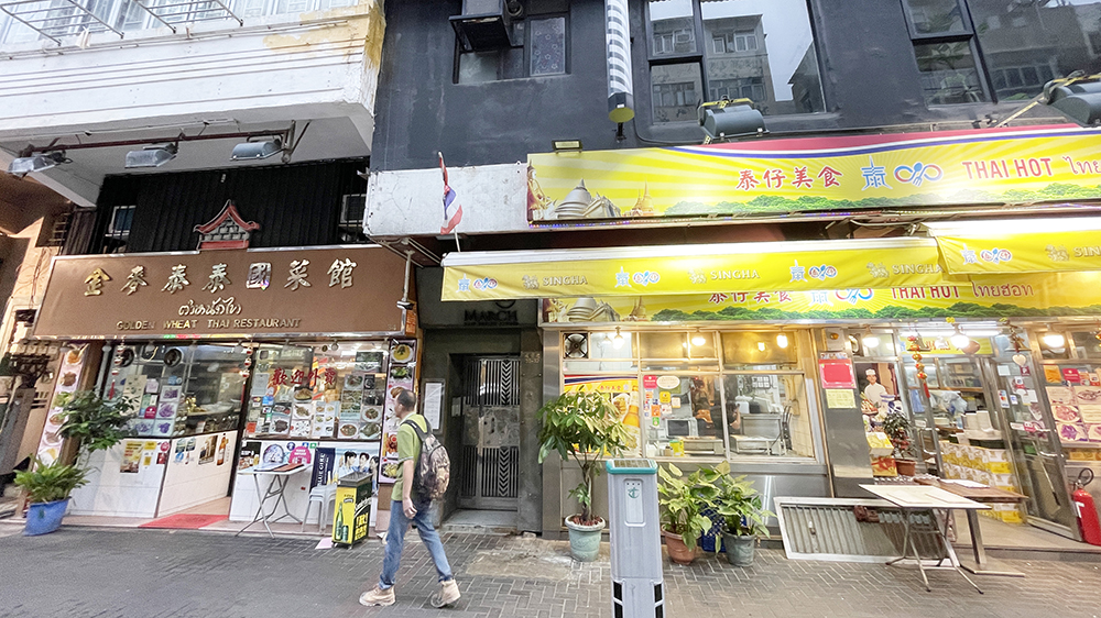 市建局額外支援衙前圍道項目商戶 凝聚特色店舖留原區成行成市經營