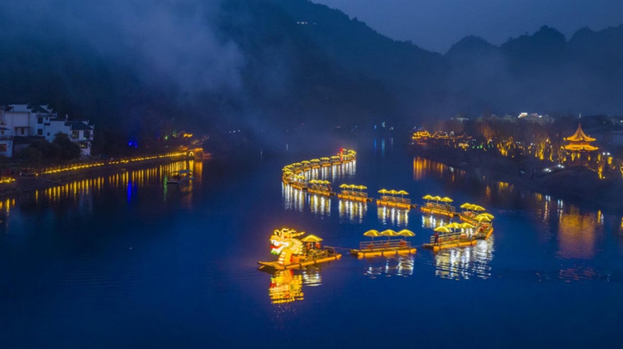 舞起大黃山龍頭 皖黄山市萬億投資吁全球企業重倉