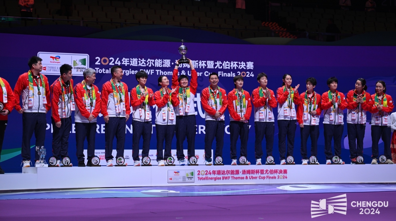 時隔4年再捧杯 中國隊第16次奪得尤伯杯冠軍