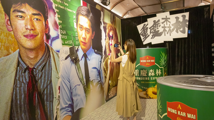 有片 | 【娛樂】30周年紀念《重慶森林》4K修復版上映 戲院特設主題展