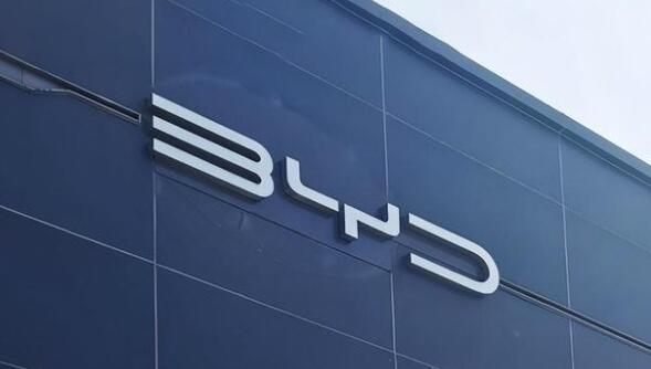 比亞迪：4月新能源汽車銷量31萬輛 上年同期21萬輛