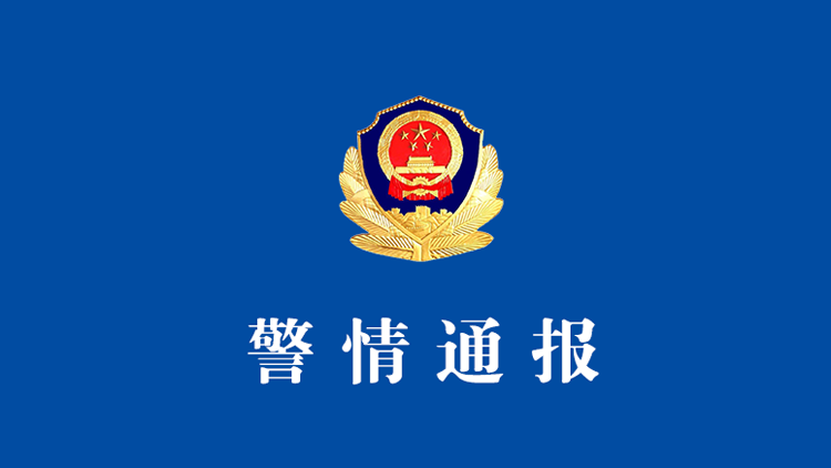 杭州警方通報「四季青火情」：犯罪嫌疑人經搶救無效死亡