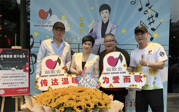 連續五年為愛發聲  黃曼麗「慈善音樂會」在深上演