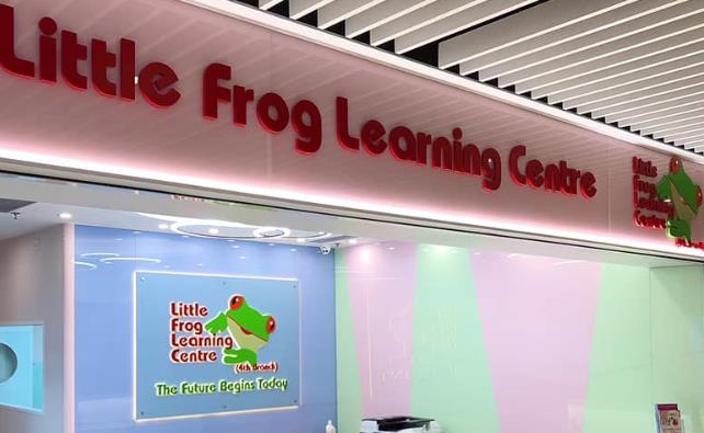 英語補習學校Little Frog疑結業 教育局：正嚴肅跟進