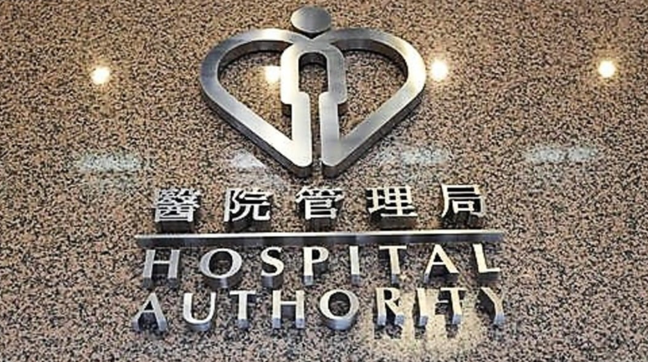 醫管局研討大會16日至17日舉行 料逾7000人參與