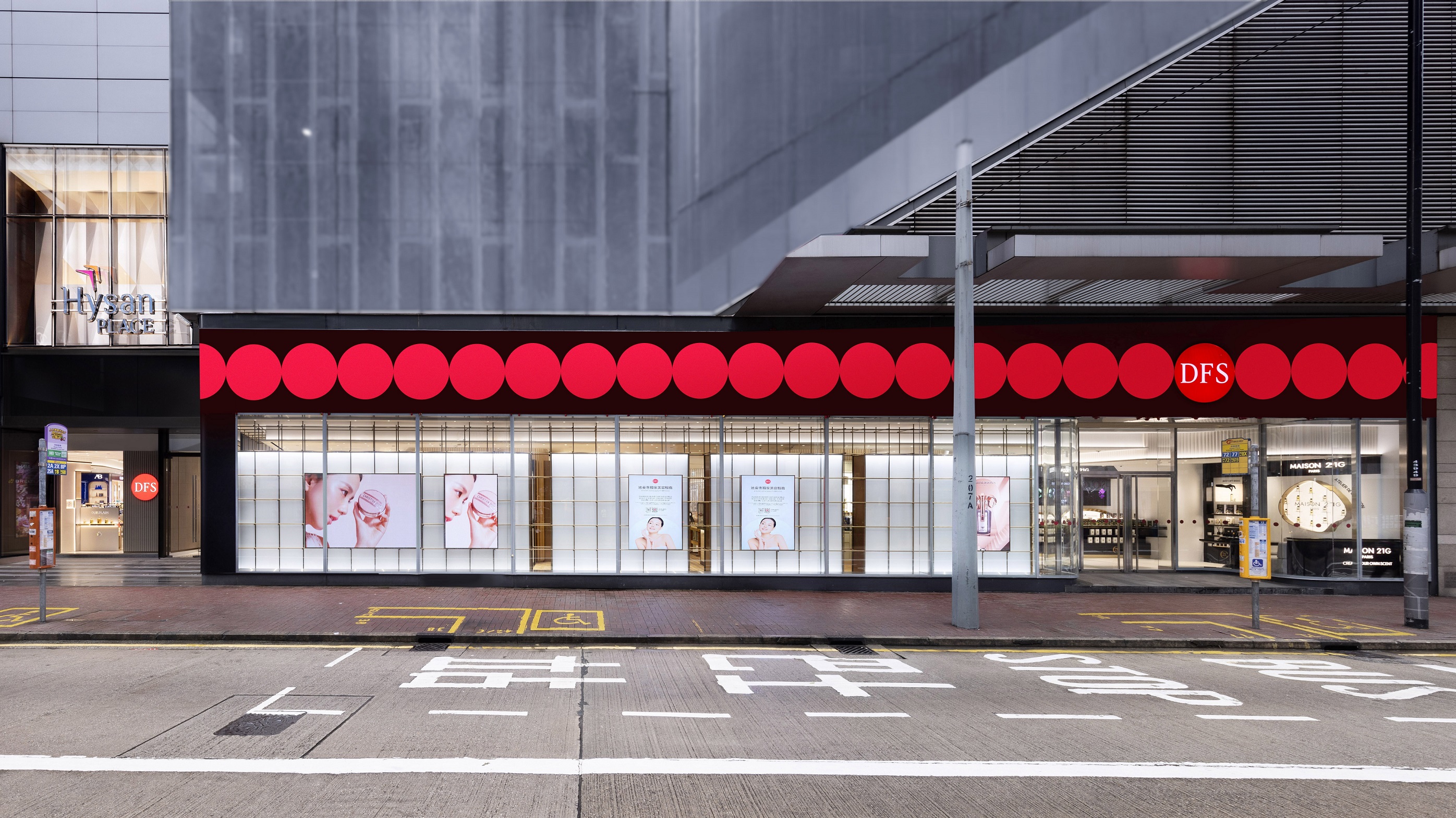 有片| 【購物】一站式購物娛樂地標登陸銅鑼灣 開幕優惠低至半價