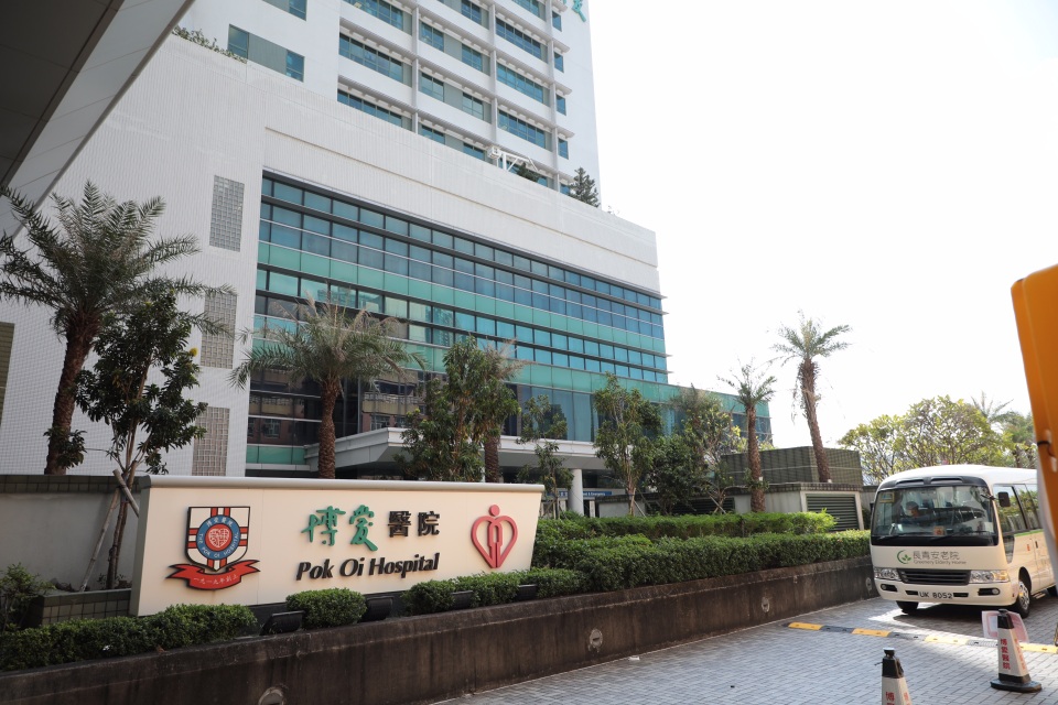 博愛醫院女病人與癌症患者樣本混雜 委員會提出多項建議