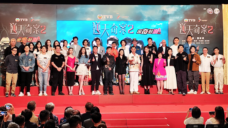 有片｜《逆天奇案2》大結局 劉家豪驚喜客串慶榮休