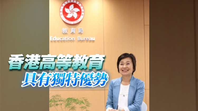 蔡若蓮：樹「留學香港」品牌建國際教育樞紐