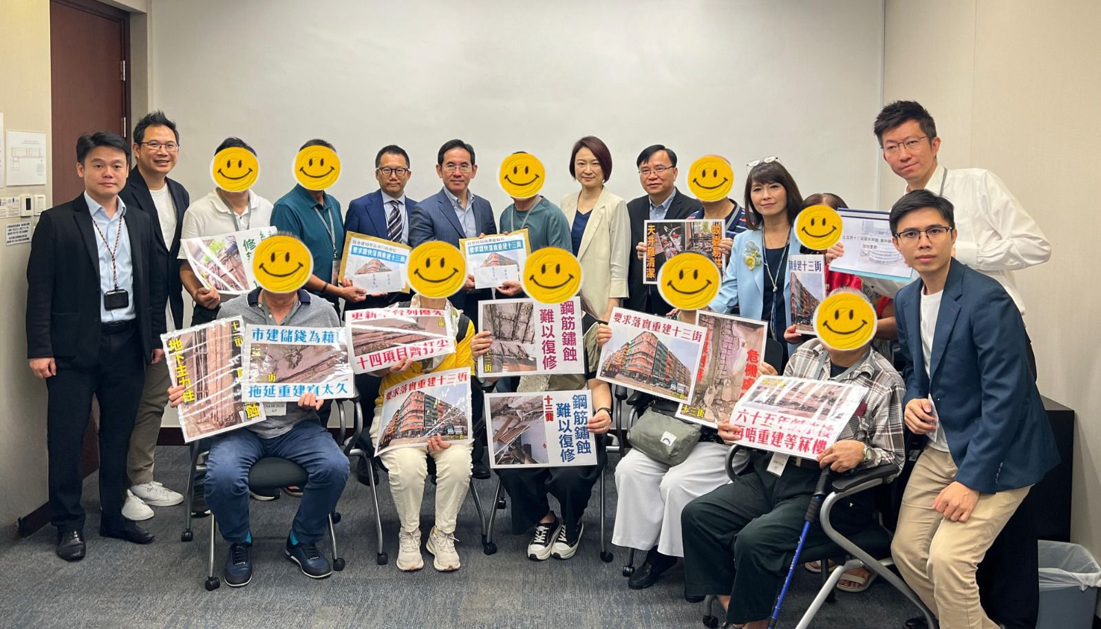 「十三街」居民與發展局及市建局代表會晤