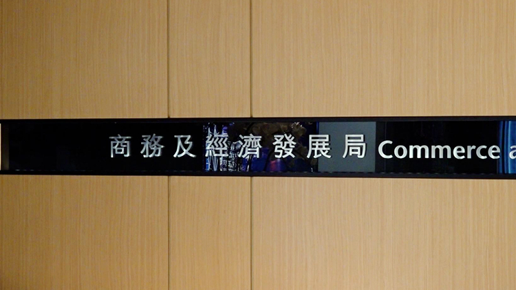 內地與香港經貿代表團16日起訪問匈牙利及哈薩克斯坦