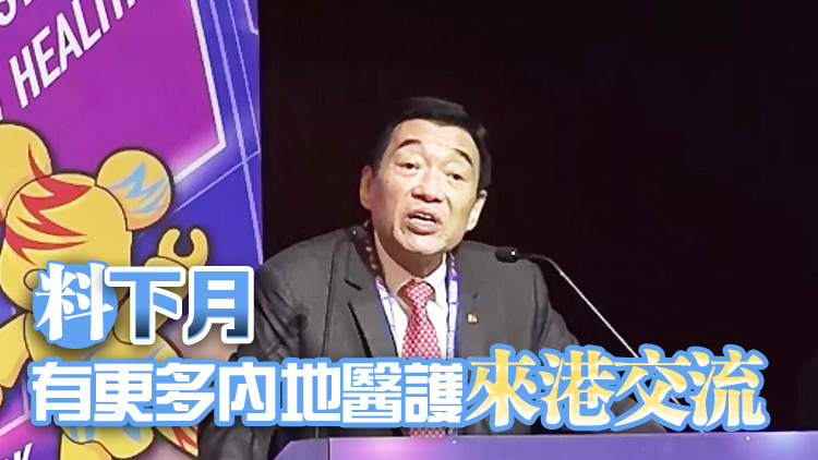 范鴻齡：有信心醫管局年底招聘250名非本地培訓醫生