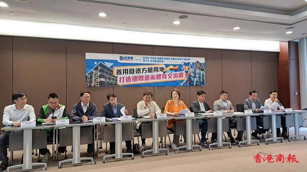 啟德方艙用地閒置 政黨倡打造成國際藝術體育交流園