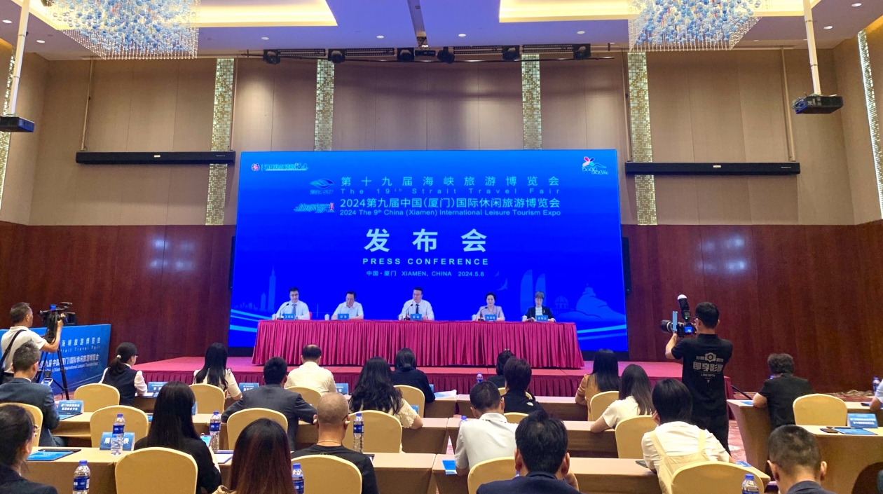 2024年廈門市全民健身季啓動