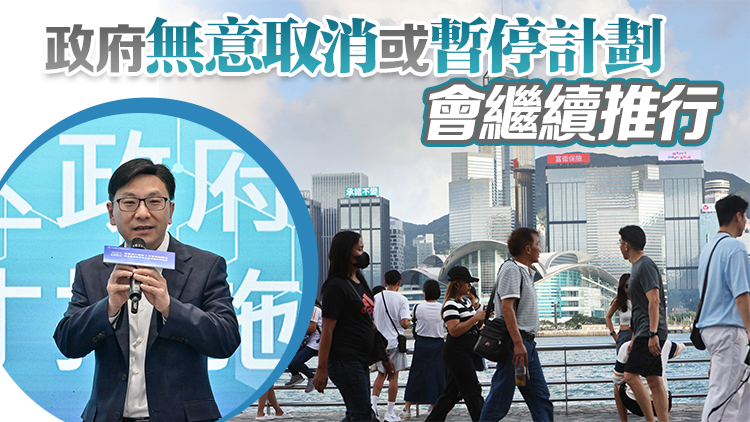 孫玉菡澄清：高才通計劃取消系謠言 籲有意申請人士勿誤信