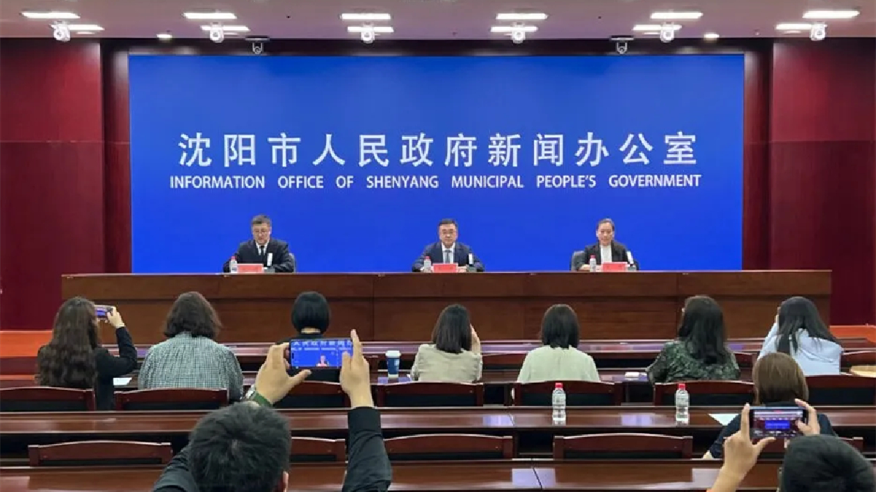 跑遍遼寧·2024瀋陽「和河半程馬拉松」6月2日鳴槍開跑