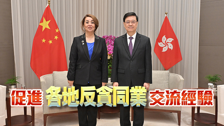 李家超晤聯合國毒罪辦執行主任 繼續保持緊密合作推動國際反貪協作