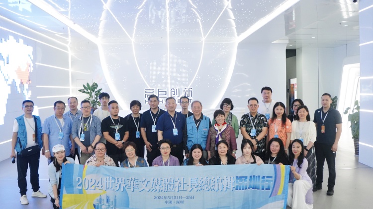 2024世界華文媒體社長總編輯深圳行 | 高巨創新：編隊無人機表演讓城市的夜空更璀璨