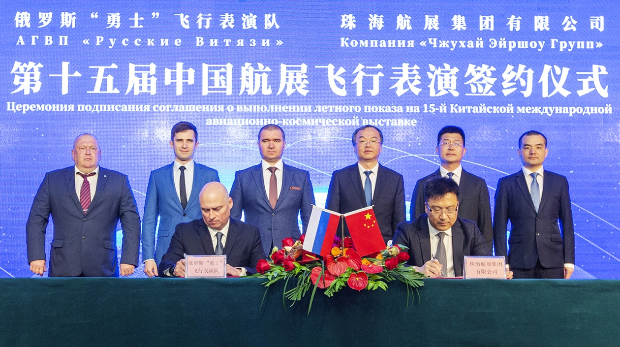 中國「首秀」！俄羅斯「勇士」飛行表演隊將全新亮相今年中國航展