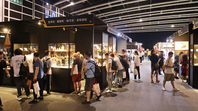 藝壇年度盛事「國際古玩展2024」今起一連5日灣仔會展舉行