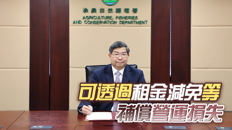 漁護署：2000公頃魚塘劃為濕地保育公園 可委託漁民管理