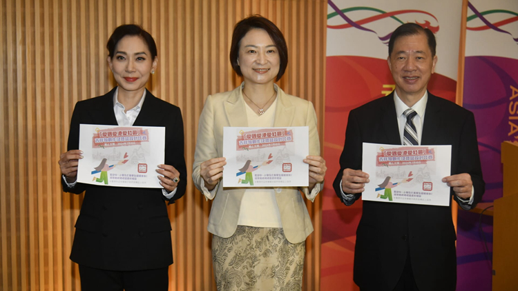 「愛國愛港愛社區」吉祥物創作及標誌設計比賽舉辦 邀中小學及大專院校學生參加