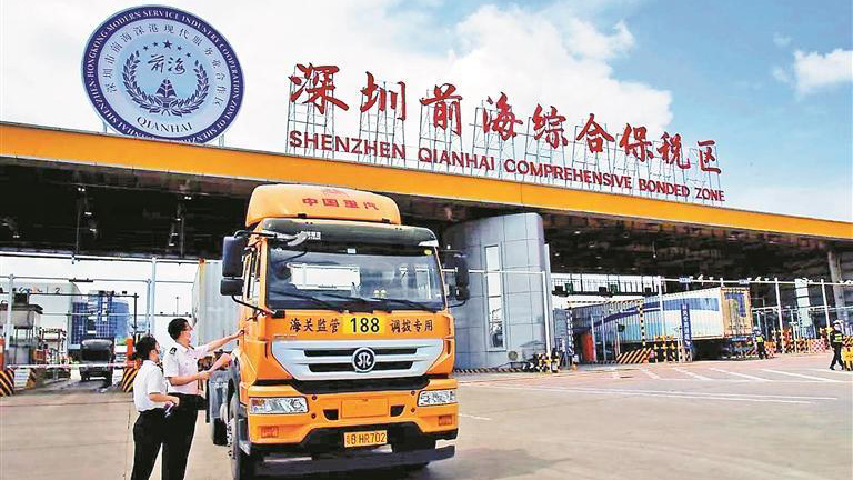 綜保區外貿穩健增長 前4月深圳4個特殊監管區域進出口同比增長12.6%