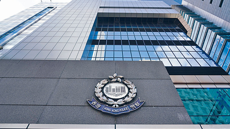 涉金錢資助逃犯羅冠聰等網上平台 一被捕女子被加控資助他人分裂國家罪