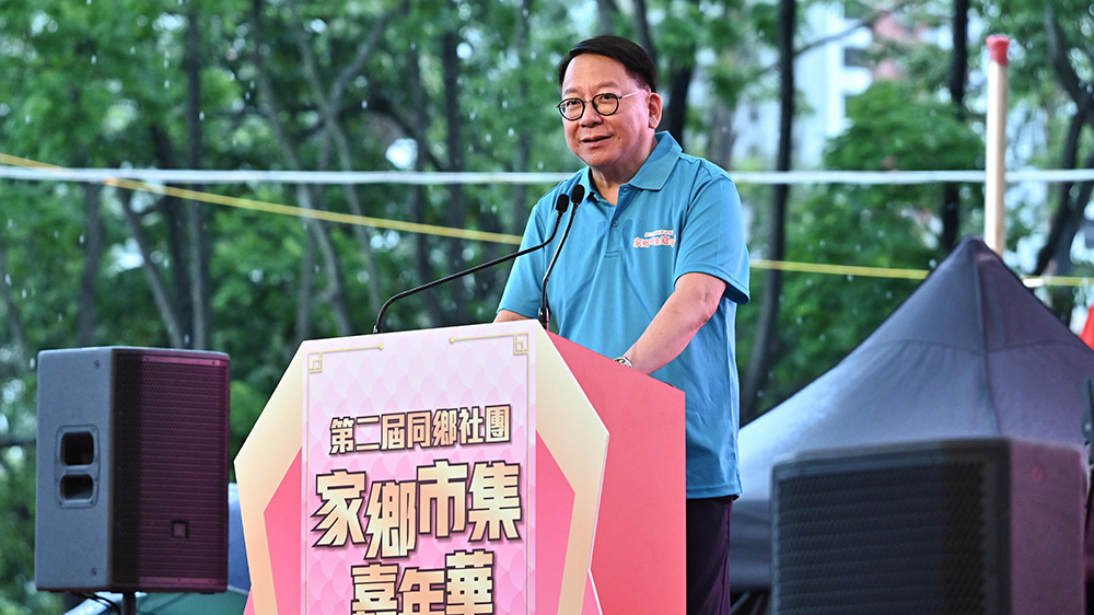 陳國基：支持同鄉社團傳承中華文化 舉辦愛國教育活動