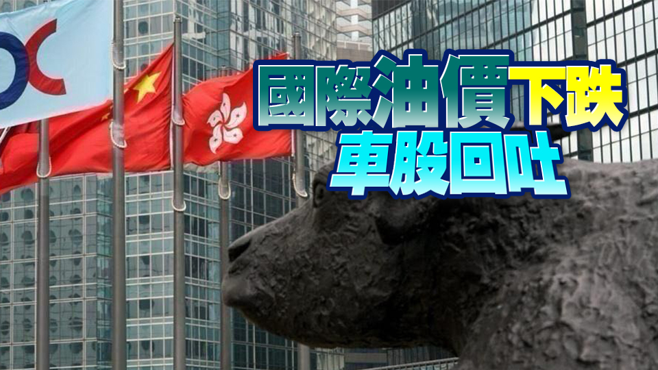 【收市盤點】港股全日升41點  物管及內房股造好