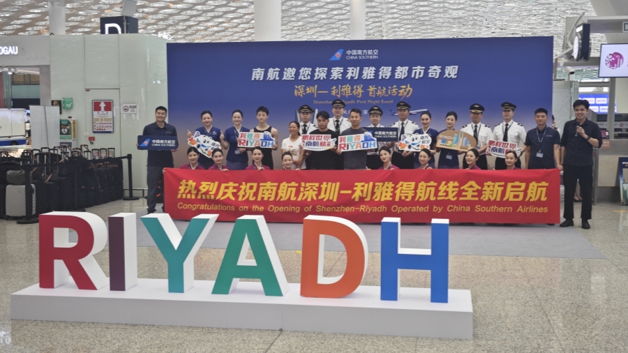 首度開通沙特定期客運航班 深圳機場助力國際「鵬友圈」持續「上新」