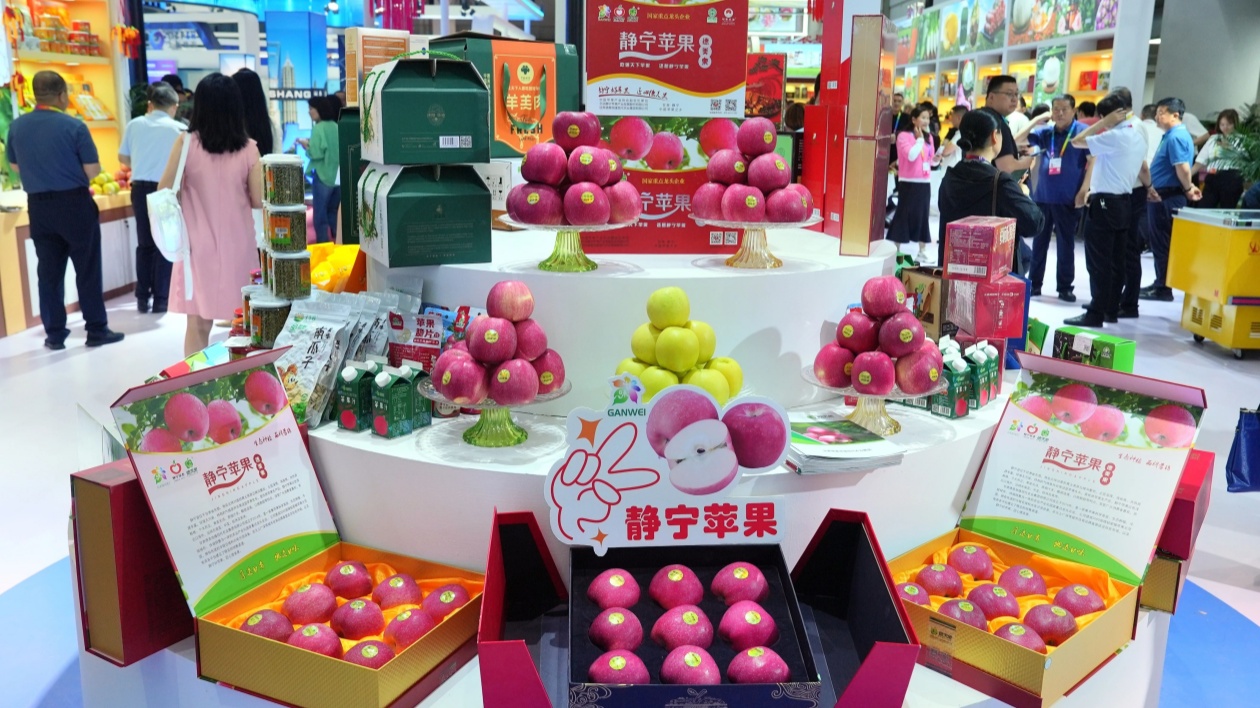 「甘味」飄「湘」中博會 靜寧蘋果精彩亮相
