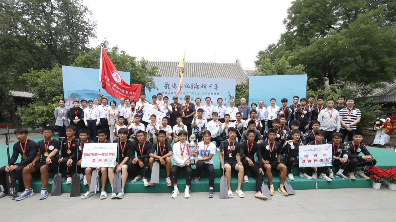 8省35市代表齊聚北京什剎海  中國大運河世界遺產「河之端」系列文化活動今起開幕