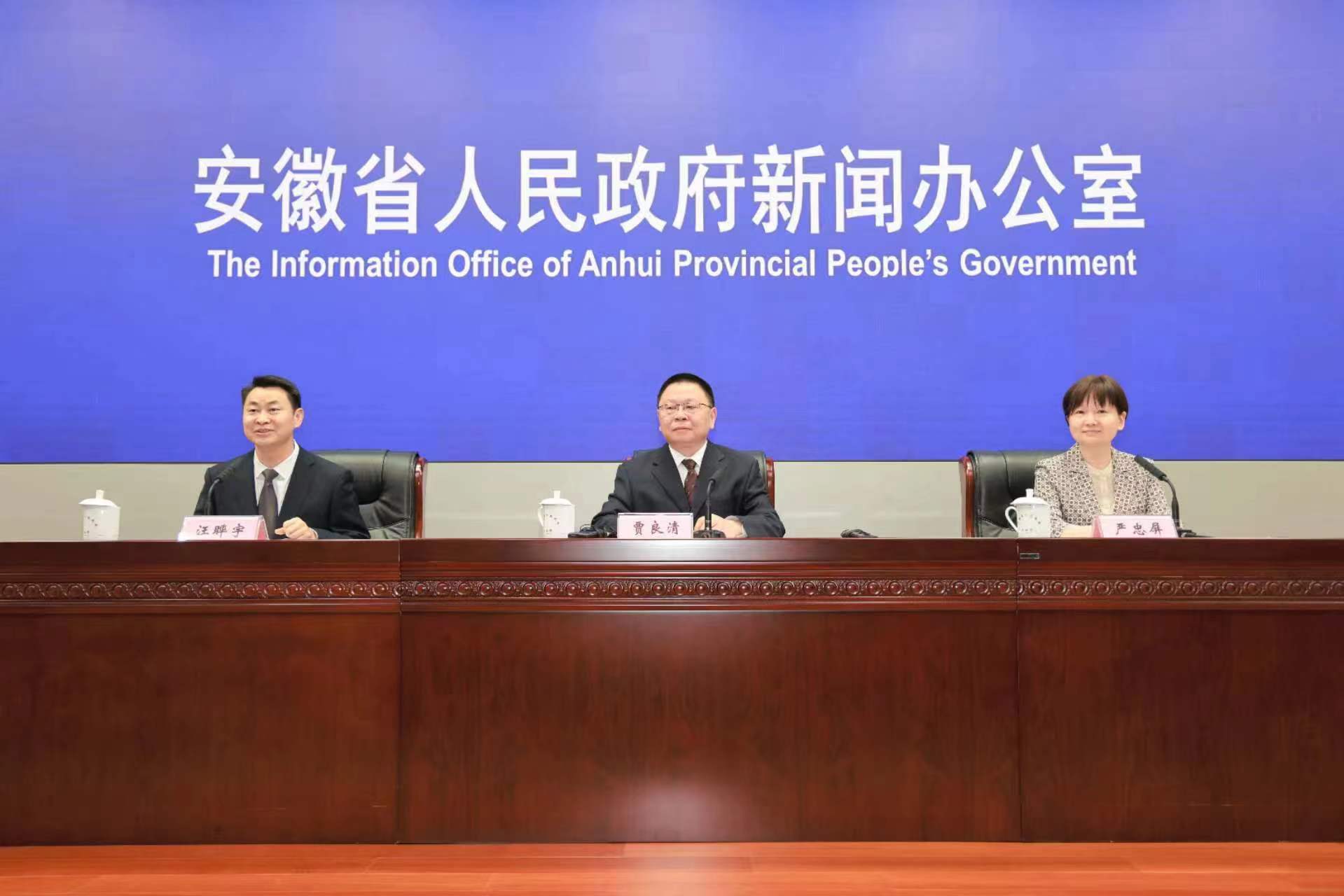 安徽發佈2023年生態環境狀況公報