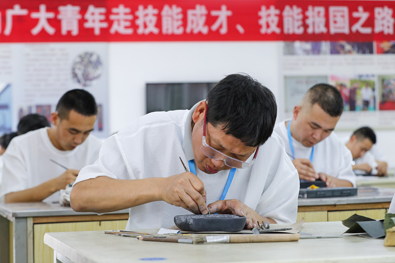 皖歙縣：長三角歙硯雕刻行業職業技賽拉帷