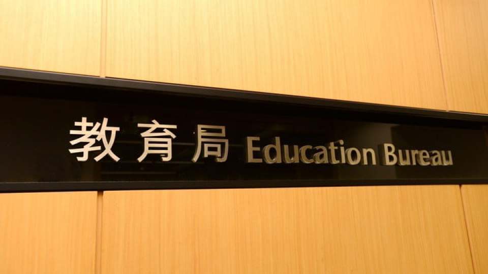 本港院校獲QS世界大學排名好評 教育局：為發展國際教育樞紐添信心
