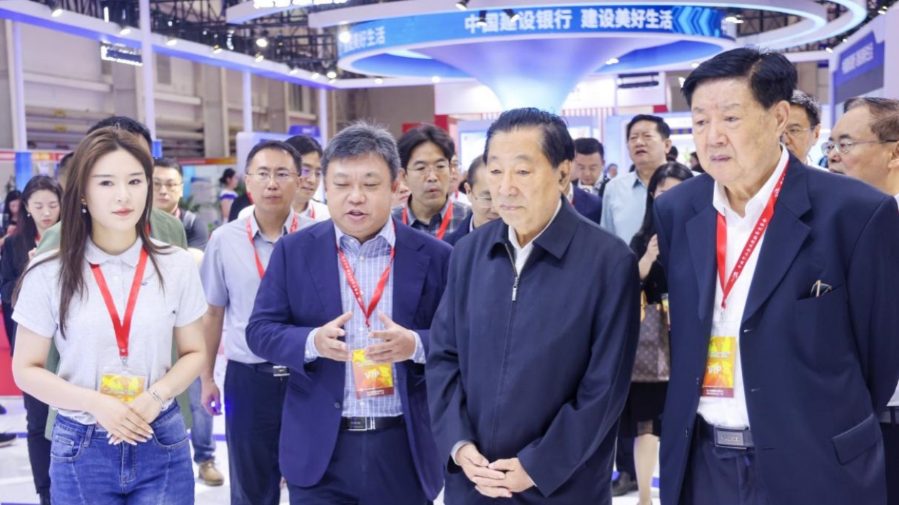 亮相中國中小企業投融資交易會  微眾銀行為中小微企業向「新」發展注入強動力