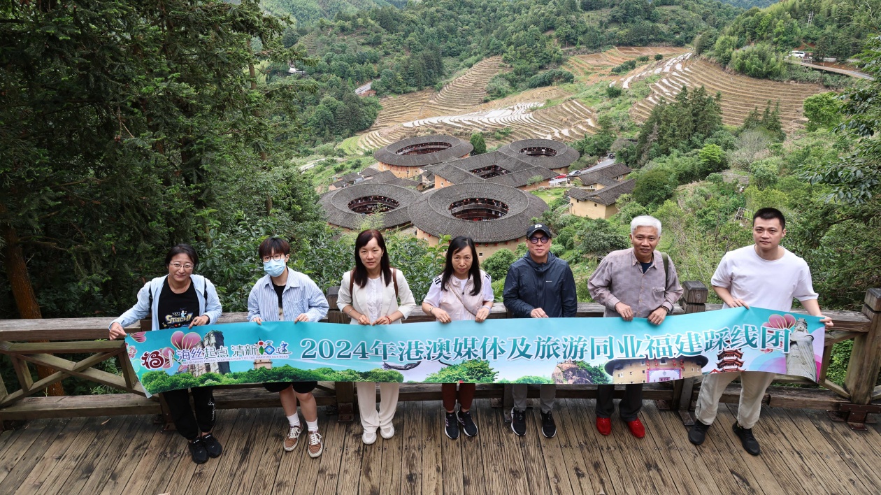 港澳媒體及旅遊同業福建踩線團訪閩  首站探訪南靖土樓
