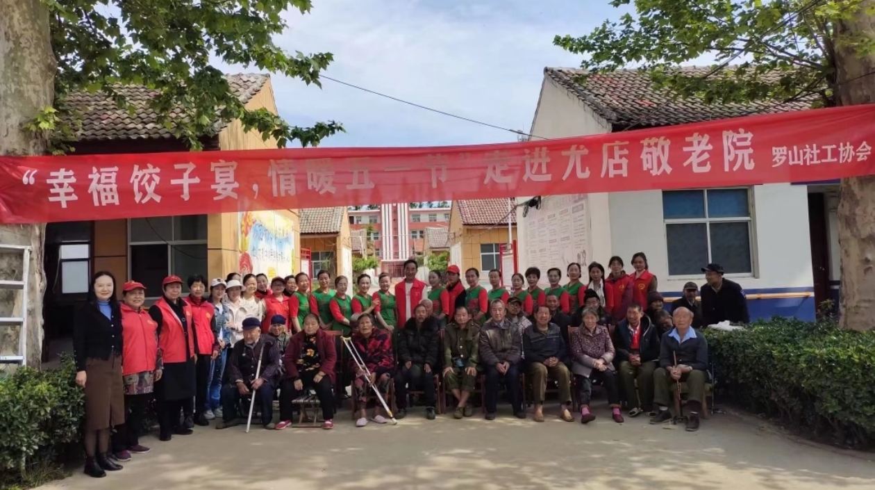 攜一抹紅 帶一束光 照一座城