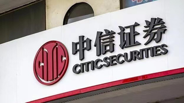 市傳里昂證券港投行員工最多削三成底薪