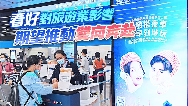 高鐵動臥即將開通 姚柏良：內地正籌備首發團來港