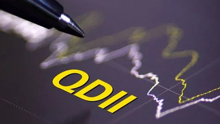 新增額度！QDII熱門產品「開門迎客」