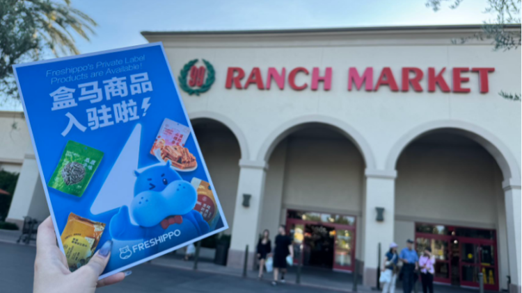 盒馬自有品牌正式「出海」入駐美國最大的華人超市和電商平台  