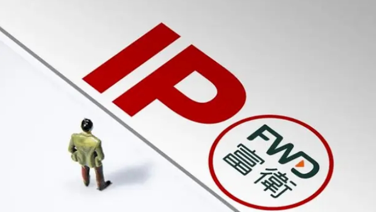 富衛回應重啟香港IPO：還未有任何決定