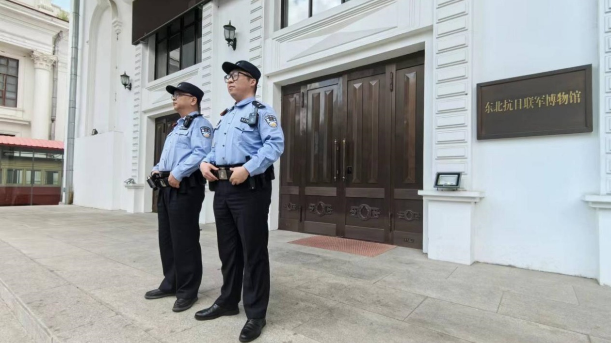 冰城公安的初心堅守  跨越時空的紅色傳承