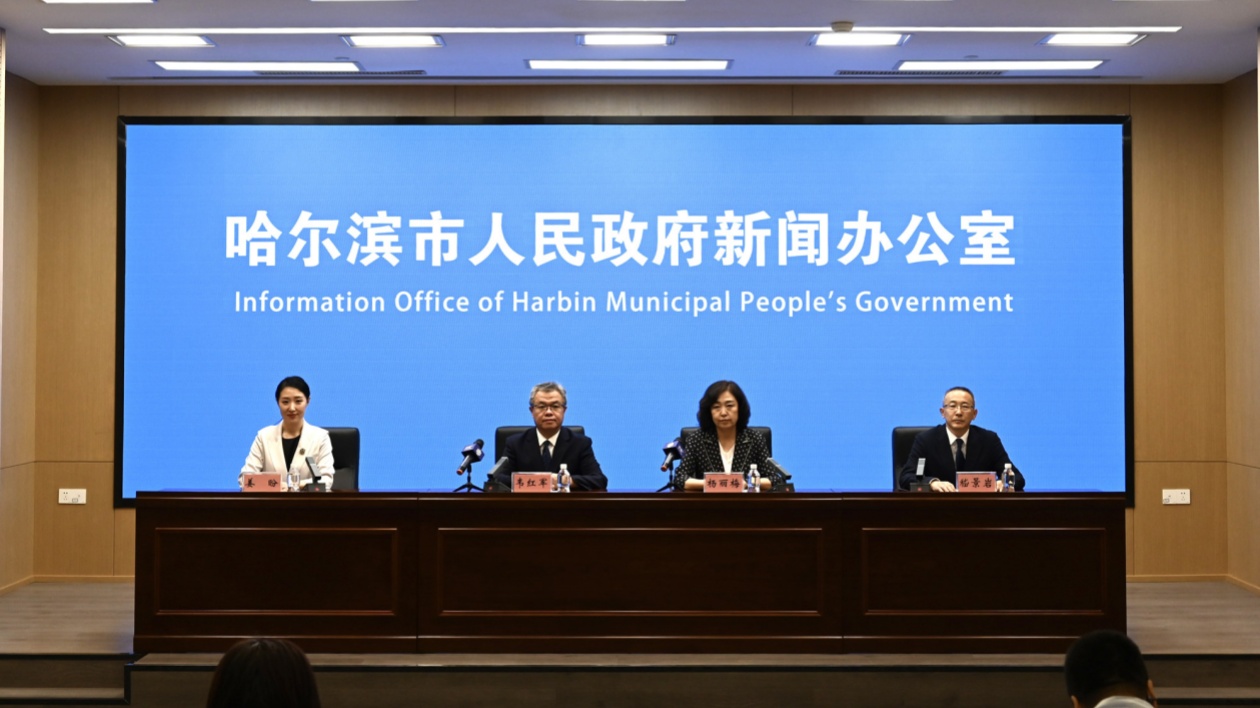 哈爾濱：「1+N」全面推動大規模設備更新和消費品以舊換新