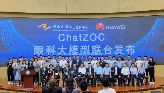 華為聯合中山眼科中心發布眼科大模型ChatZOC